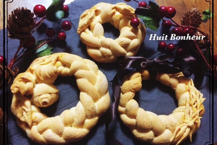 クリスマスパンリース 飾りパン レシピ 作り方 By ユイットボヌール クックパッド 簡単おいしいみんなのレシピが351万品
