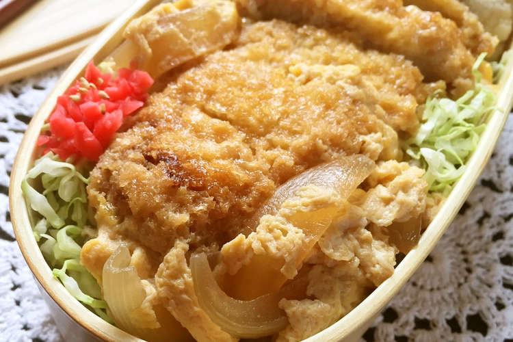 お弁当用のカツ丼 カツの卵とじ はこれ レシピ 作り方 By まじゅじゅ クックパッド