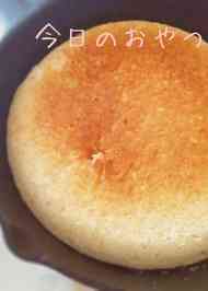 みんなが作ってる ダッチパンケーキのレシピ クックパッド 簡単おいしいみんなのレシピが340万品