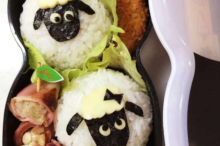 年長弁当11月 ひつじのショーン レシピ 作り方 By じゃみりぃ クックパッド 簡単おいしいみんなのレシピが361万品