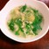 創味シャンタンで簡単！水菜の中華スープ