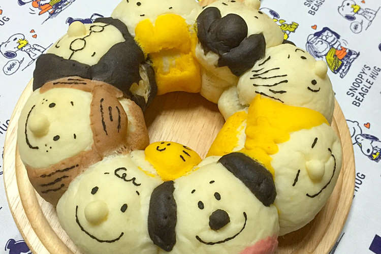 スヌーピーと仲間たち ちぎりパン レシピ 作り方 By Namimocchi クックパッド 簡単おいしいみんなのレシピが355万品