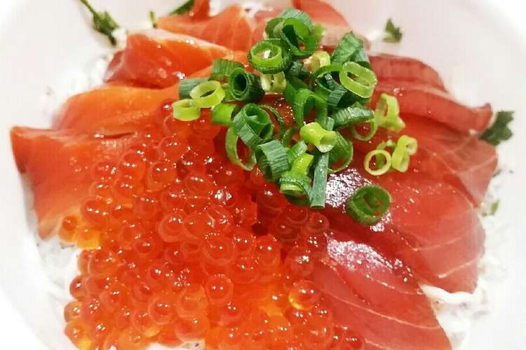 マグロ サーモンの漬け 海鮮丼 レシピ 作り方 By ときんときん クックパッド 簡単おいしいみんなのレシピが353万品