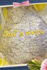 ライ麦の健康低糖質ホットケーキミックス粉