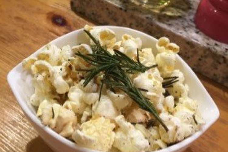 ポップコーン ディ イタリアーノ レシピ 作り方 By ソムリエおじさん クックパッド 簡単おいしいみんなのレシピが354万品