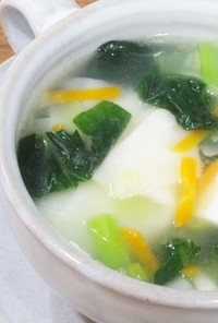 風邪＆朝食☆青梗菜と豆腐のワンタンスープ
