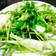 超簡単！水菜と大根のサラダ