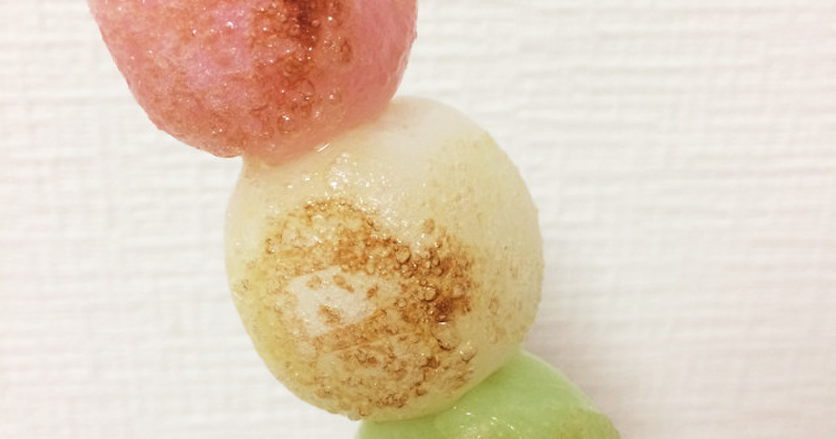 3色団子 の おいしい食べ方 レシピ 作り方 By てーけーてー クックパッド 簡単おいしいみんなのレシピが355万品