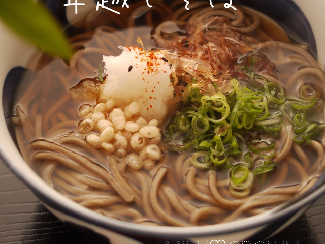 年越しそば 粉末かつお出汁で簡単 レシピ 作り方 By Milk Crown クックパッド