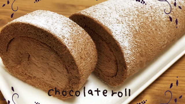 チョコレートロールケーキ レシピ 作り方 By Miya工房 クックパッド 簡単おいしいみんなのレシピが349万品