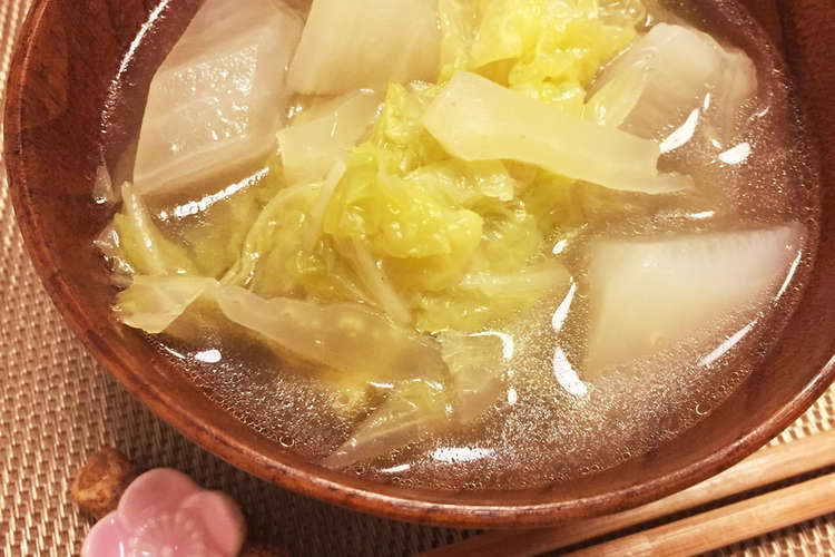 白菜 大根 ほっこり生姜スープ レシピ 作り方 By かのたんかーちゃん クックパッド 簡単おいしいみんなのレシピが352万品