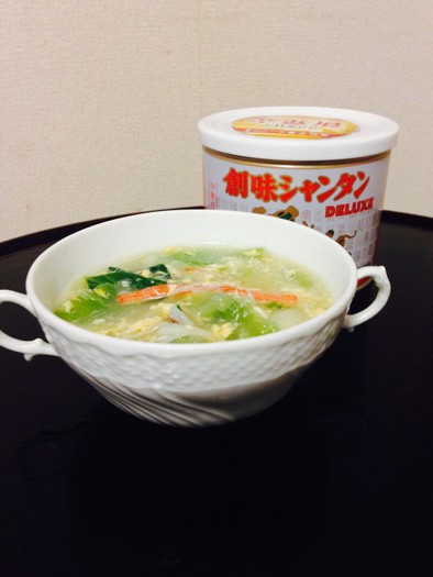 ☆シャンタン☆青梗菜＆卵生姜食べるスープの写真