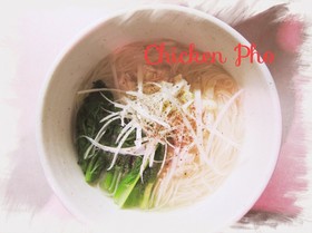 創味シャンタンDXでチキンフォー