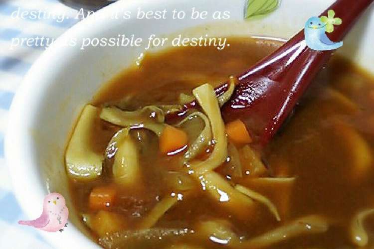 ダイエット レンジでスープカレー 70 レシピ 作り方 By Chizu95 クックパッド 簡単おいしいみんなのレシピが357万品