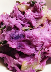 紫芋のマヨネーズサラダ