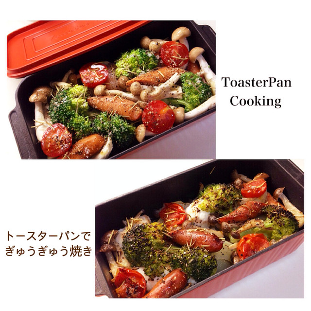 トースターパンでぎゅうぎゅう焼き レシピ 作り方 By 紅 登紫子 クックパッド