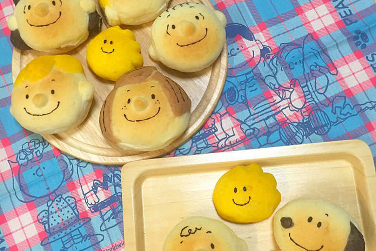スヌーピー キャラクターパン レシピ 作り方 By Namimocchi クックパッド 簡単おいしいみんなのレシピが350万品