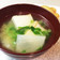 厚揚げの生姜スープ