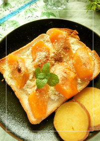 柿の蜂蜜チーズトースト。