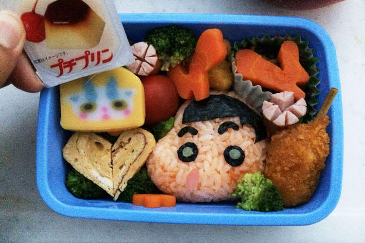 クレヨンしんちゃん弁当 レシピ 作り方 By やぁさんmam クックパッド