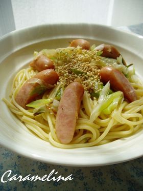 焦がしネギ醤油とソーセージのスパゲティ