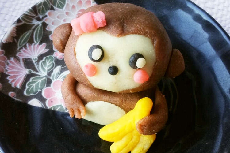お正月に大活躍 マジパンでお猿さん レシピ 作り方 By ぱりぱり クックパッド 簡単おいしいみんなのレシピが349万品