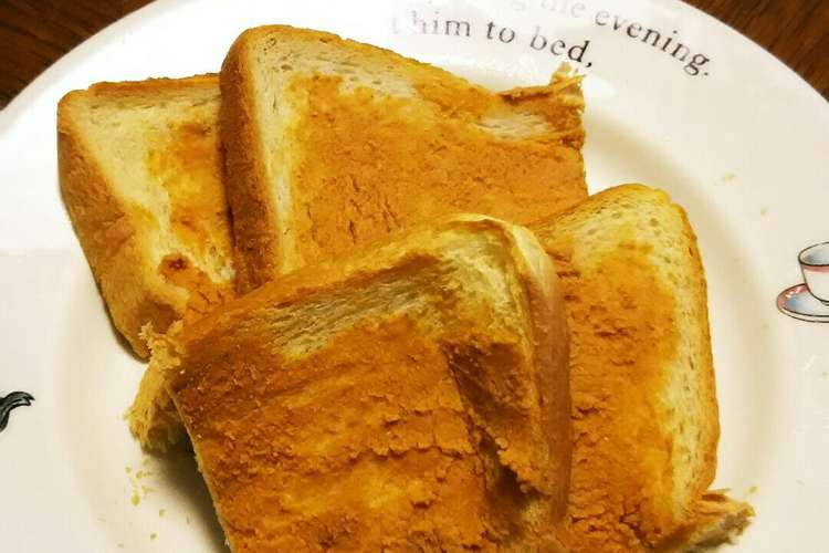 離乳食 きなこトースト レシピ 作り方 By うさまる50 クックパッド 簡単おいしいみんなのレシピが351万品