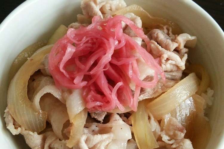 早い 旨い 簡単 吉野家風の豚丼 レシピ 作り方 By おれんち厨房 クックパッド 簡単おいしいみんなのレシピが352万品
