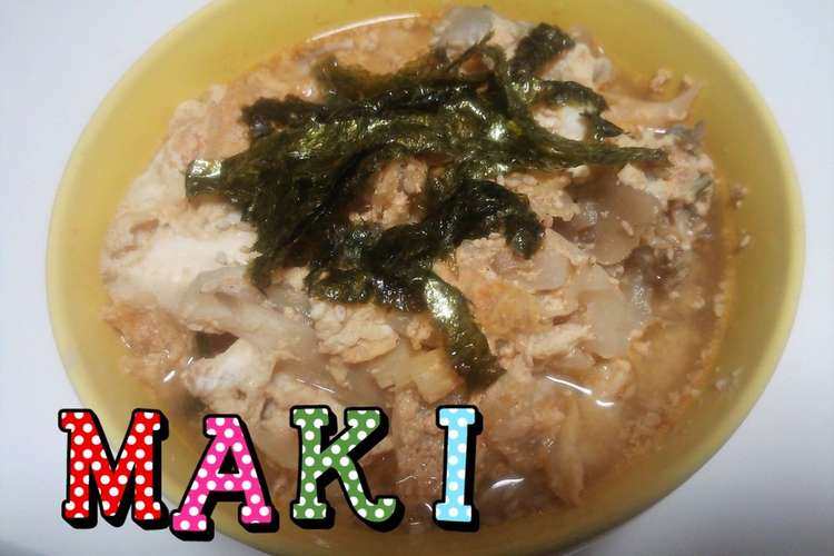 簡単 満腹ダイエットスープ レシピ 作り方 By まっきぃ クックパッド