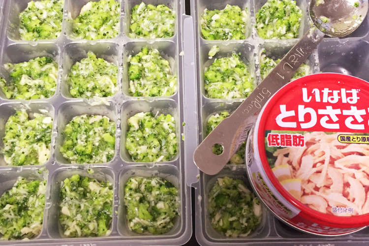 離乳食中期 ブロッコリー ささみ レシピ 作り方 By Asamimimi クックパッド 簡単おいしいみんなのレシピが354万品
