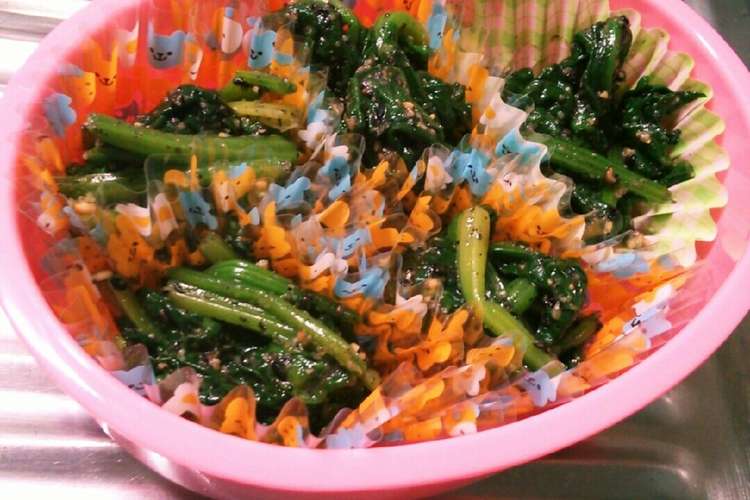子供もパクパク甘いほうれん草のゴマ和え レシピ 作り方 By つーmama クックパッド 簡単おいしいみんなのレシピが352万品
