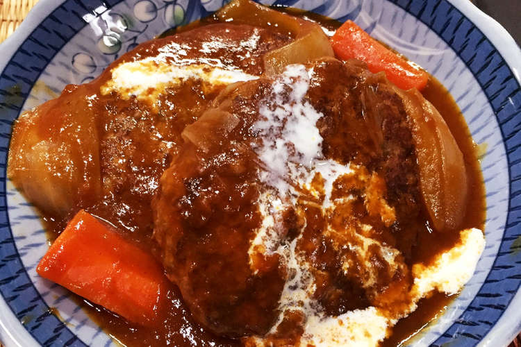 デミグラスソース 煮込み ハンバーグ
