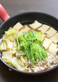 豚肉と白菜と厚揚げのフライパン煮