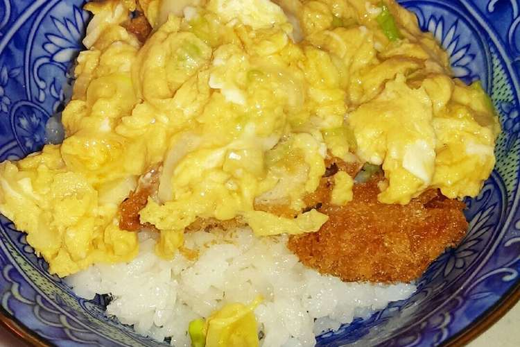 草食系のための簡単ミニカツ丼 レシピ 作り方 By タケポコ クックパッド 簡単おいしいみんなのレシピが376万品