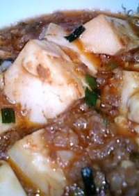 ポイントは三つ？麻婆豆腐