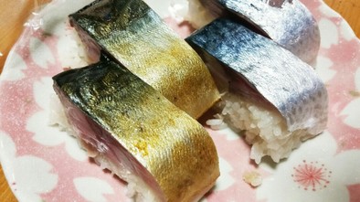 鯖寿司の写真