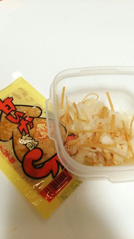 大根とあの駄菓子でおかずに変身♪