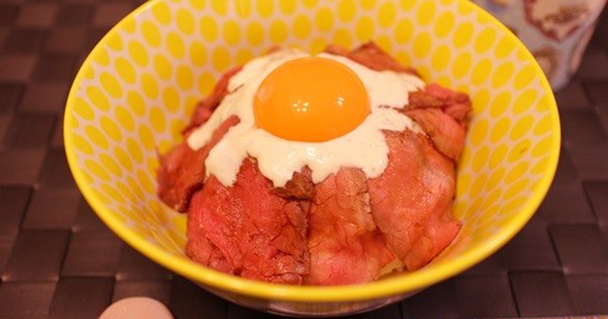 サワークリームでリッチにローストビーフ丼 レシピ 作り方 By にゃんのお菓子工房 クックパッド 簡単おいしいみんなのレシピが349万品