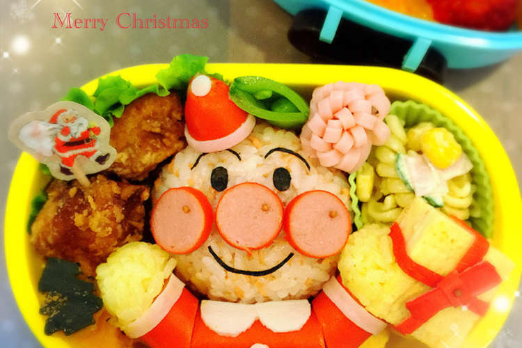 クリスマスキャラ弁 アンパンマンサンタ レシピ 作り方 By Meiyuina クックパッド