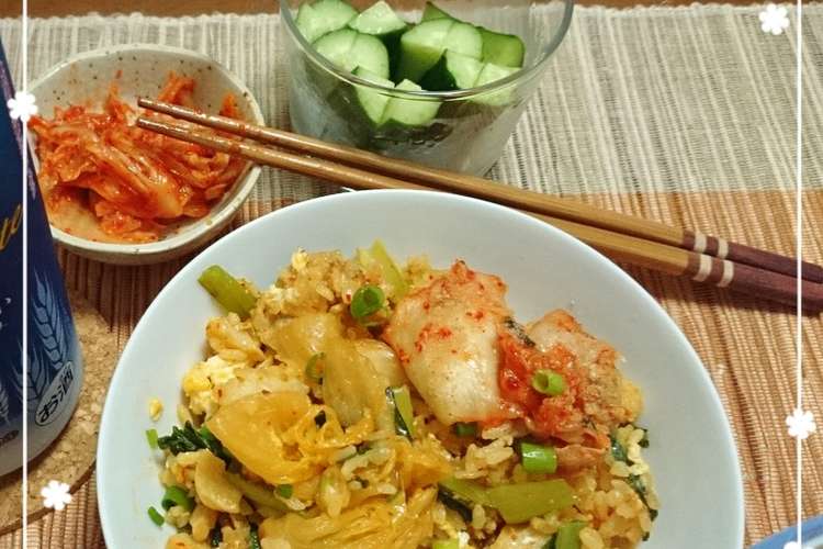 鍋振らない 石焼ビビンバ風 キムチ炒飯 レシピ 作り方 By わんぱん クックパッド 簡単おいしいみんなのレシピが360万品