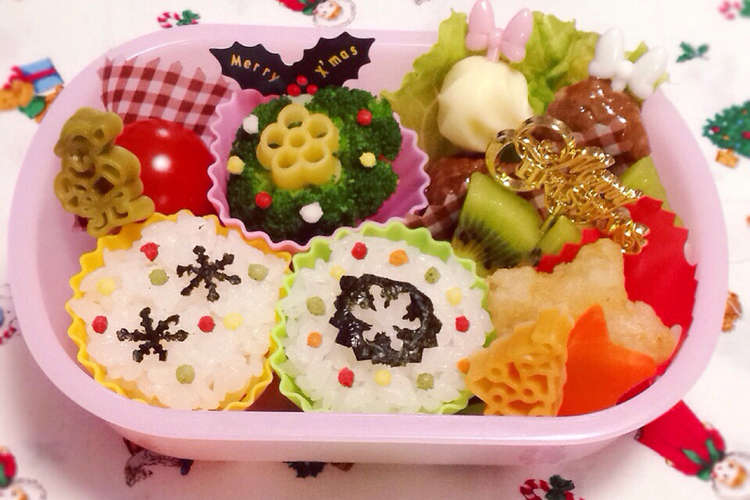 クリスマスリース の お弁当 レシピ 作り方 By Kananan777 クックパッド 簡単おいしいみんなのレシピが350万品
