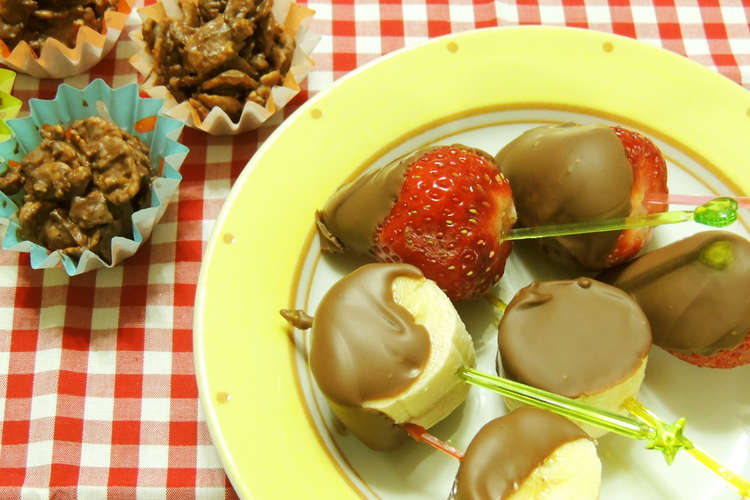 チョコバナナ チョコいちご レシピ 作り方 By クックマミーm クックパッド 簡単おいしいみんなのレシピが360万品