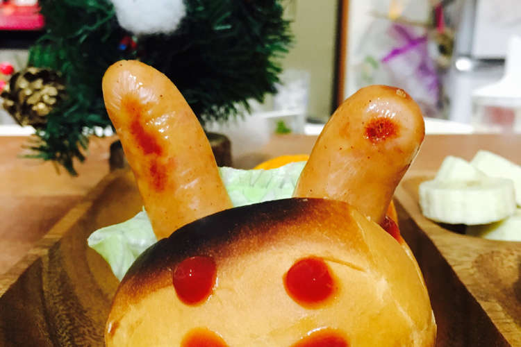 キッズ 可愛いうさぎのホットドッグ レシピ 作り方 By アキ ベジビーオ クックパッド 簡単おいしいみんなのレシピが377万品