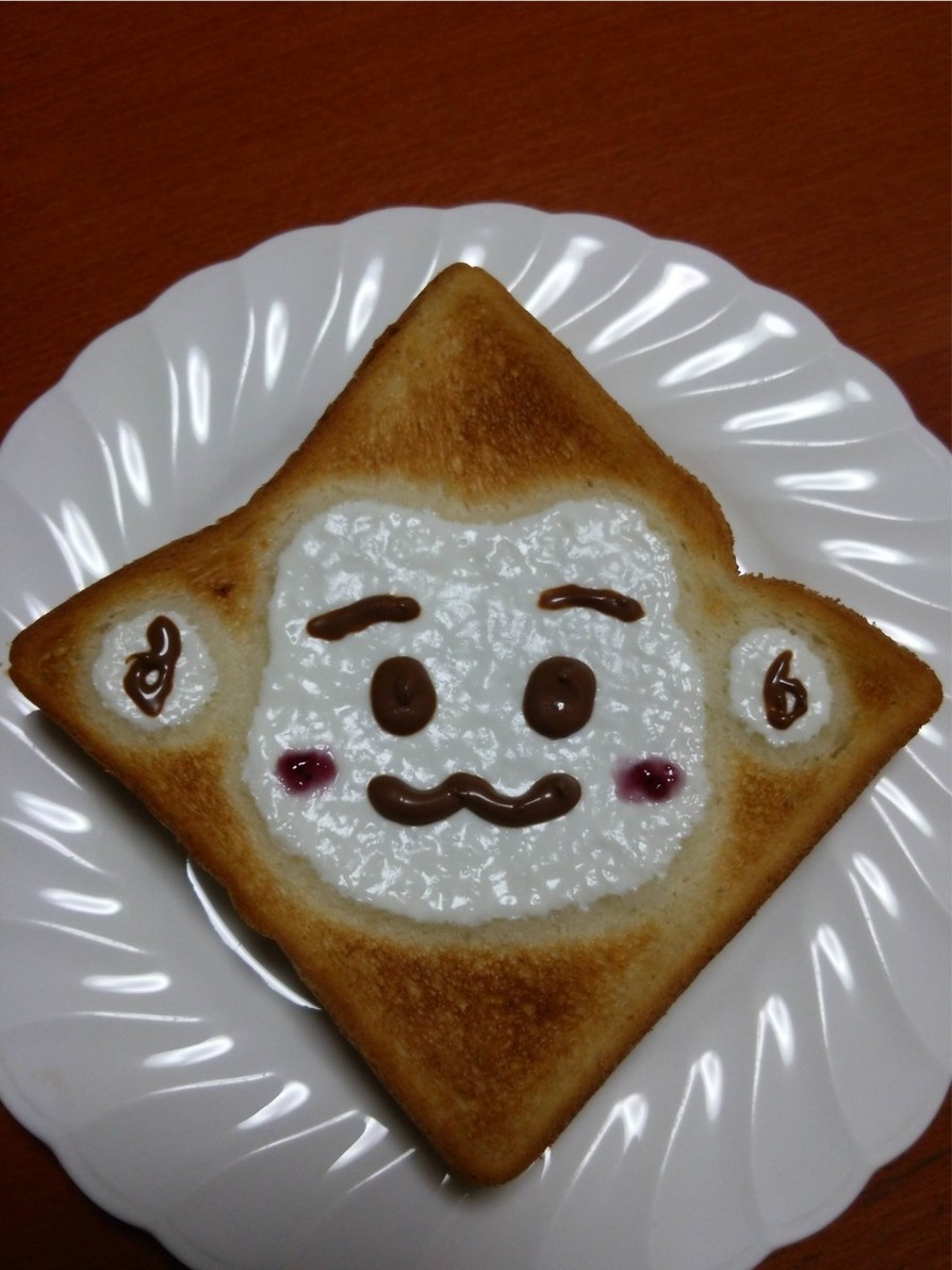 おさるパン☆ヨーグルトトーストの画像