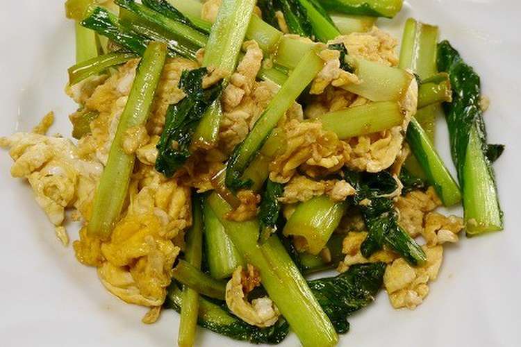 だれでも簡単 小松菜とふわふわ卵炒め レシピ 作り方 By だんどり亭 クックパッド 簡単おいしいみんなのレシピが366万品