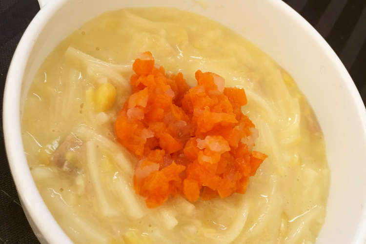 離乳食 ツナのコーンクリームパスタ レシピ 作り方 By 姫来 クックパッド 簡単おいしいみんなのレシピが360万品