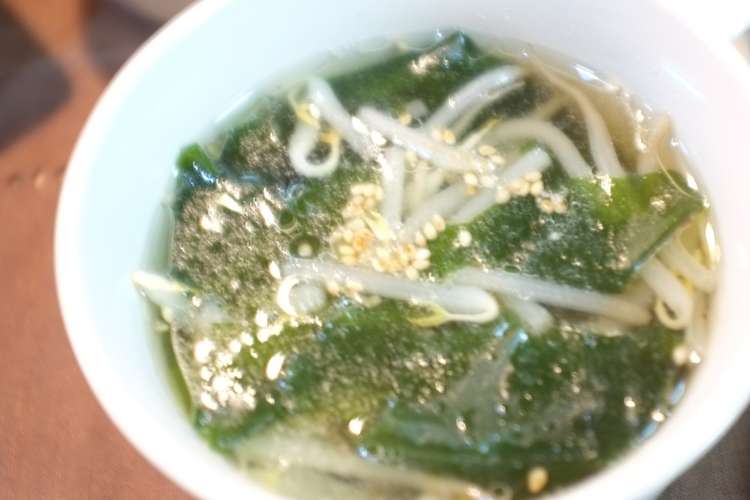 もやしとわかめの中華スープ レシピ 作り方 By Sachi5 クックパッド