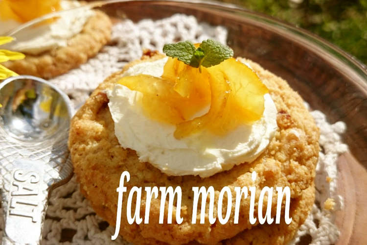 パーティにも クリームチーズ ゆずジャム レシピ 作り方 By もりあん農園 クックパッド 簡単おいしいみんなのレシピが371万品