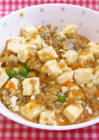 豆腐のカレー煮・保育園給食