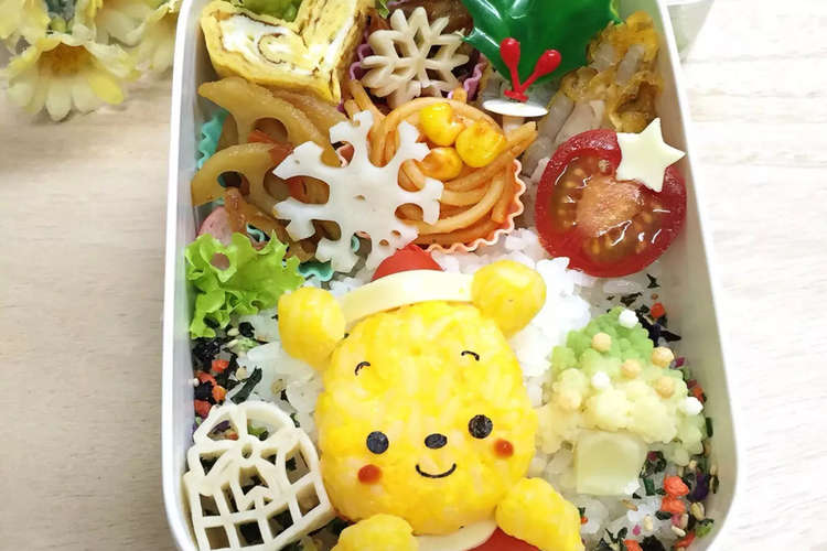 クリスマスキャラ弁 プーさんタ レシピ 作り方 By いっちいicchi クックパッド 簡単おいしいみんなのレシピが356万品